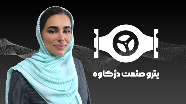شهره سمیعیان، مسئول امور مالی و حسابداری پترو صنعت دژکاوه