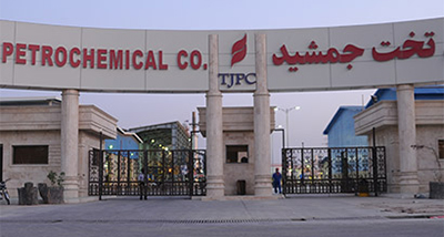 پتروشیمی تخت جمشید